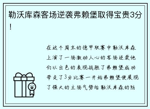 yy易游同心而行，“趣”向未来！乔丹体育户外团建活动凝聚力拉满！